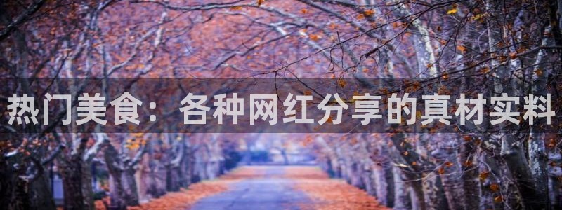 51吃瓜.world张津瑜