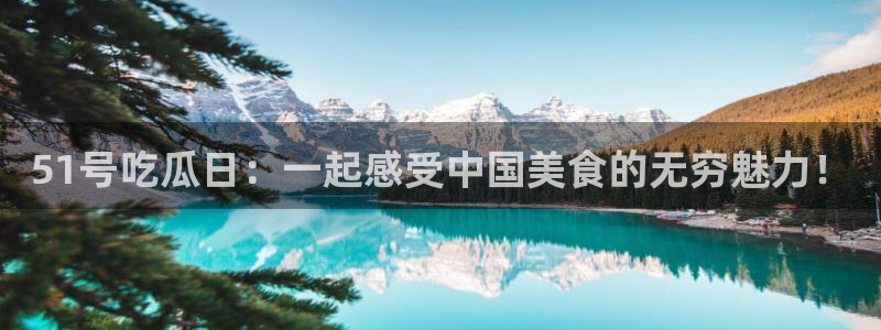 51吃瓜短剧张越女主