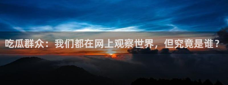 黑料爆料