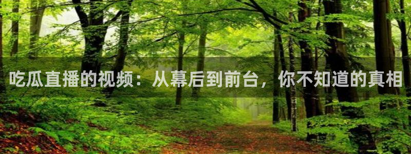 www.吃瓜.com