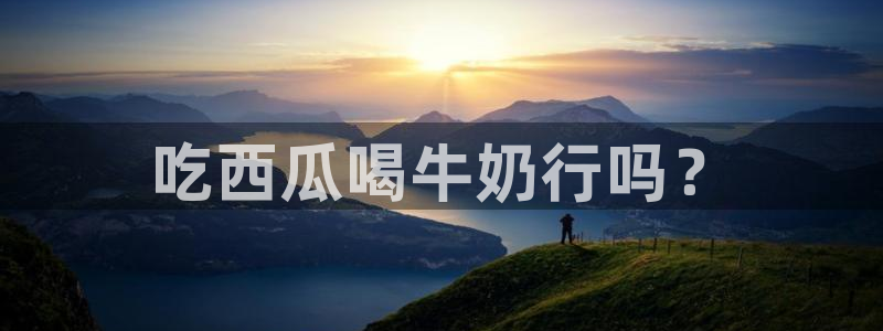 51吃瓜今日必吃刀刀