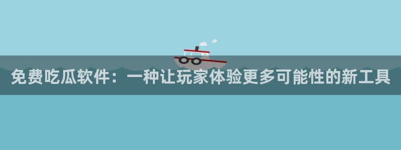 贝贝瓜可以炒着吃吗